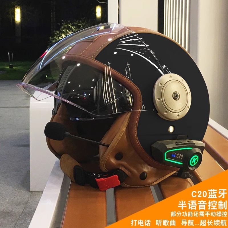 Elektrikli Motosiklet Çift Ayn - Full Face Motorcycle Helmet With Bluetooth incelemesi ve fiyatı